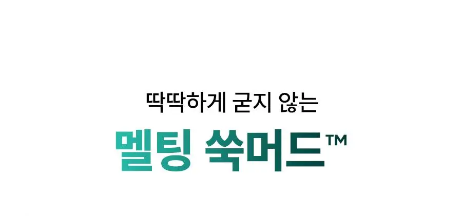 [짜서쓰는 클렌징밤] 한율 쑥시카 쑥머드팩 클렌징밤 100g 기획 (+15g) 상세페이지 27